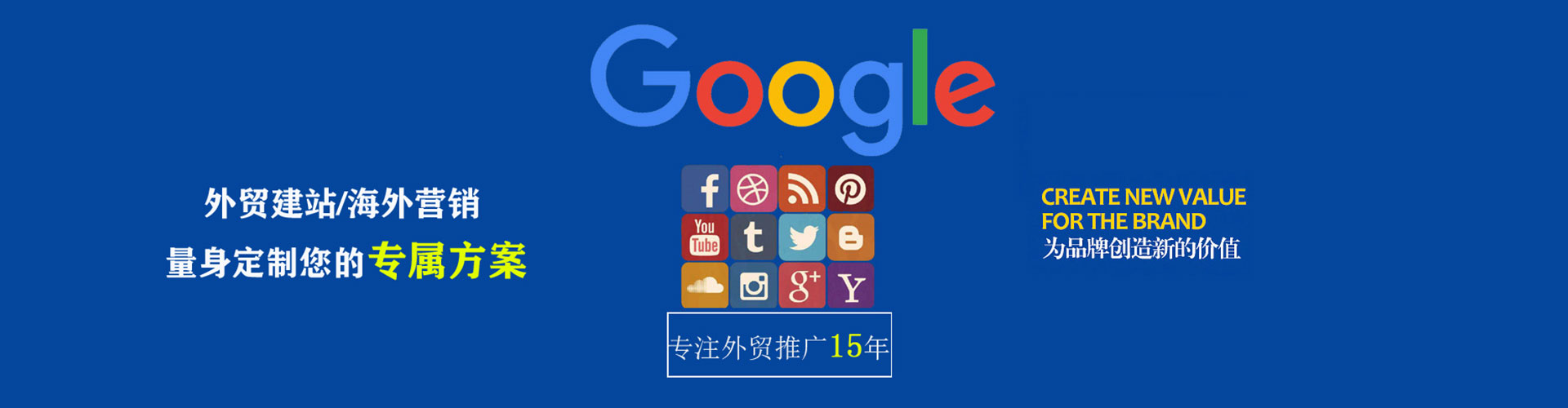 胶州sem怎么做