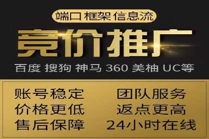 竞价SEM与教育行业结合的营销案例分享