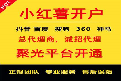 信息流广告投放技巧解析